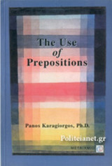 The Use of Prepositions
