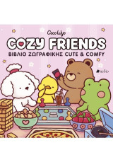Cozy Friends: Βιβλίο ζωγραφικής Cute & Comfy