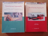 Νεοελληνική Λογοτεχνία Γ' λυκείου Ποίηση-Πεζογραφία