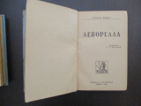 Λεπορελλα