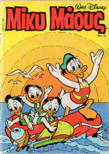 Μίκυ Μάους #1201 (1989)