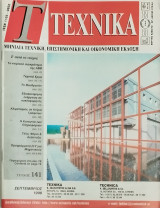 Τεχνικά τεύχος 141