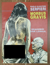 Ντρούνα Morbus Gravis (τεύχος 1)