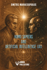 Homo Sapiens and Artificial Intelligence (AI)