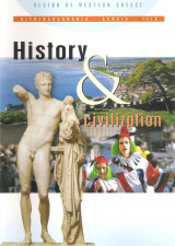 History & Civilization - Αχαΐα