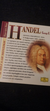 Handel