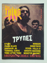 The Thing τεύχος 6