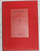 Ποιηση και μεταφραση 1989 νασος βαγενας