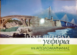 Τα γεφύρια της Αιτωλοακαρνανίας