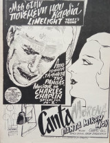 Eternally (Charlie Chaplin)