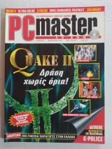 PC Master τεύχος 92