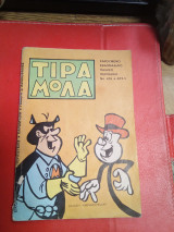 Τιραμόλα τεύχος 476
