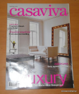 Cazaviva τεύχος 13 Μάρτιος 2009