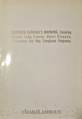 Χαραλαμπους story of tobacco 1986-1990
