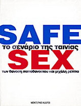 Safe sex
