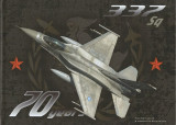 337 Sq. - 70 Years