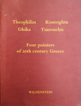 Theophilos, Kontoglou, Ghika, Tsarouchis