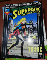 Supergirl #19