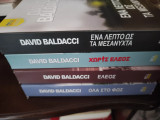 Συλλογή