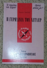Η ΓΕΡΜΑΝΙΑ ΤΟΥ ΧΙΤΛΕΡ