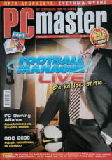PC Master, Τεύχος 235, Μαι 2009