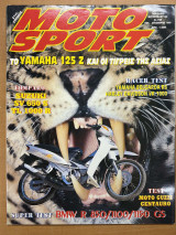 Motosport τεύχος 249