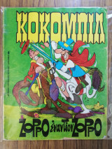 Κοκομπίλ #7