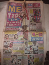 Φώς των σπορ #12526