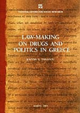 Law - Making on Drugs and Politics in Greece