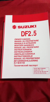 Suzuki manual DF2.5 μηχανη βαρκας
