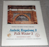 Λαικος χειμωνας 3 βιβλιο+CD 2001 Γιωργης Μελικης
