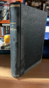 Ντεζιρε