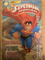Superman Adventures Τόμος #1
