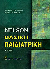 Nelson, Βασική παιδιατρική: τόμος I, II