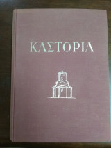Καστοριά Ι, Βυζαντιναι τοιχογραφιαι