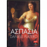 Ασπασία