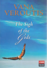 The sight of the gods