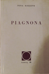 Piagnona