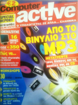 Computer Active#4, Απρίλιος 2005
