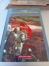 Άλωσις της Κωνσταντινουπόλεως