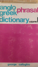 Anglo greek phrasal dictionary volume 1