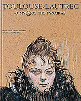Toulouse - Lautrec: Ο μύθος της γυναίκας