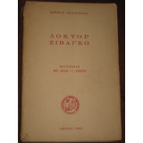 Δοκτωρ ζιβαγκο.μπορις παστερνακ εκδ.μινωταυρος 1958
