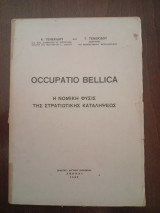 Occupatio Bellica.Η Νομική Φύσις της Στρατιωτικής Καταλήψεως