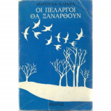 Οι πελαργοί θα ξαναέρθουν
