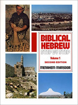 Biblical Hebrew: Step by Step- 2 volumes