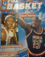 F.I.B.A basket #23