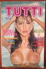 Tutti, τεύχος 109