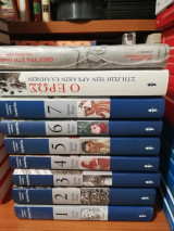 Αρχαία Ρώμη, 7 τόμοι ολόκληρη η σειρά