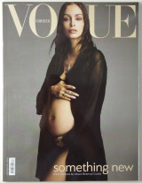 Vogue Greece Τέυχος 40- Φεβρουάριος 2023